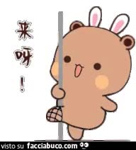 gif animata