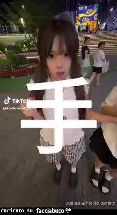 Gif Animata